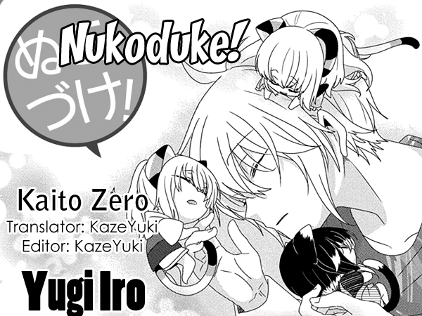 Nukoduke! Chapter 207 #1