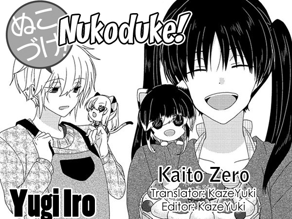 Nukoduke! Chapter 205 #1