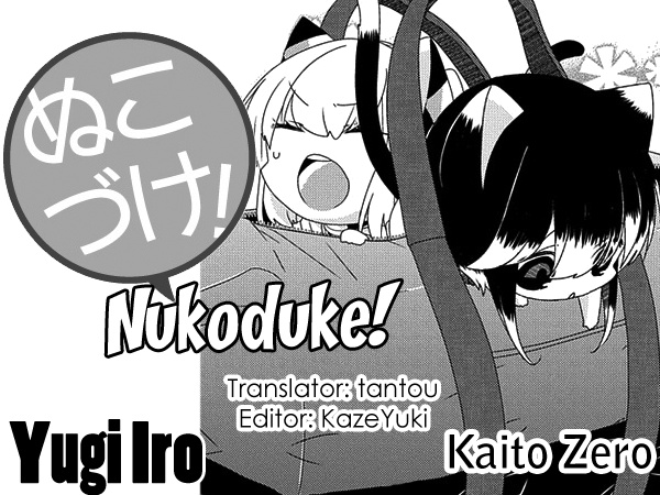 Nukoduke! Chapter 173 #1