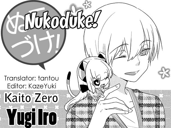 Nukoduke! Chapter 164 #1