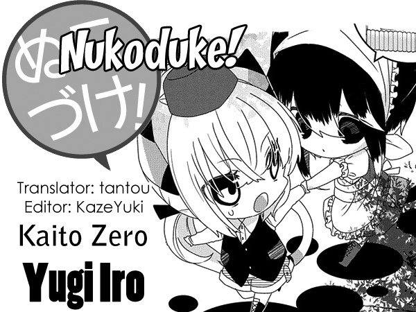 Nukoduke! Chapter 149 #1