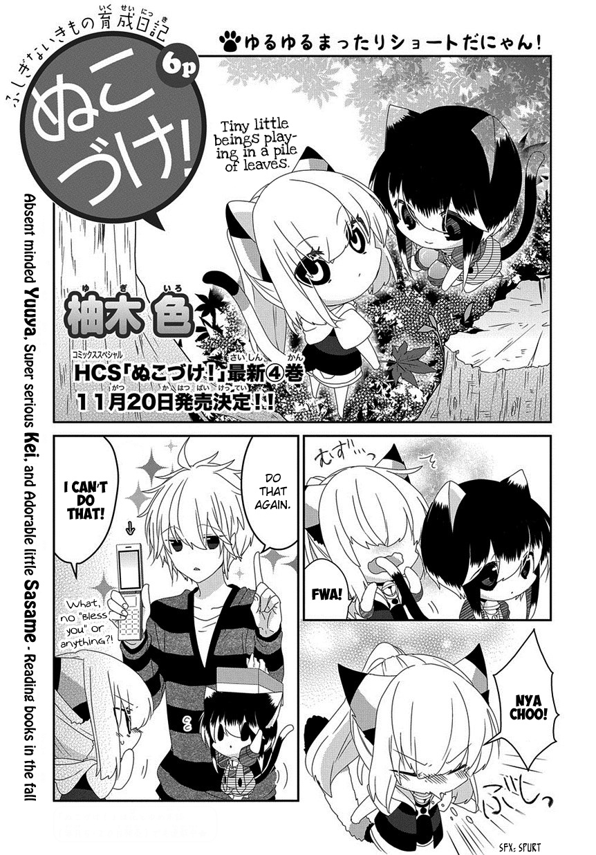 Nukoduke! Chapter 133 #2