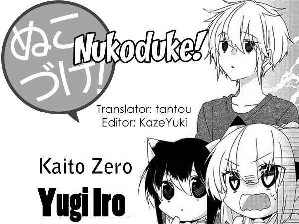 Nukoduke! Chapter 128 #1