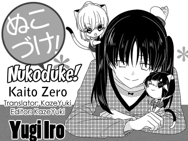 Nukoduke! Chapter 118 #1