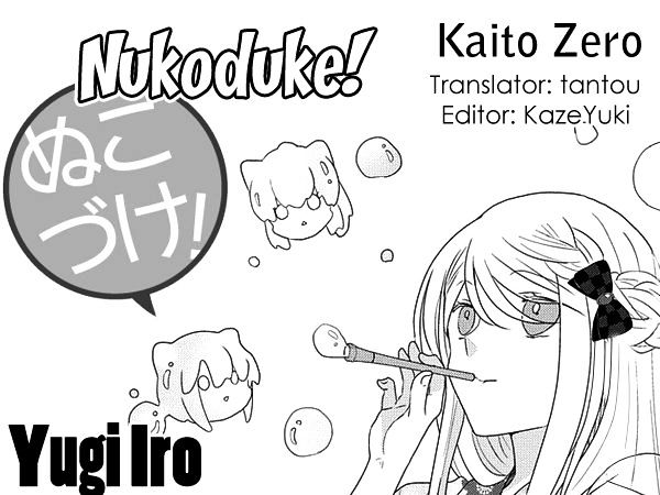 Nukoduke! Chapter 108 #1