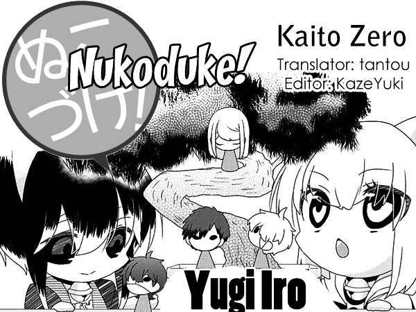 Nukoduke! Chapter 83 #1