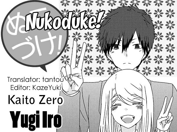 Nukoduke! Chapter 77 #1