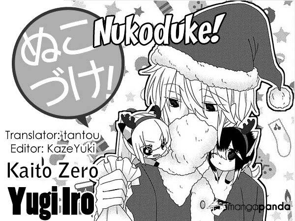 Nukoduke! Chapter 71 #1