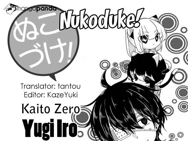 Nukoduke! Chapter 69 #1
