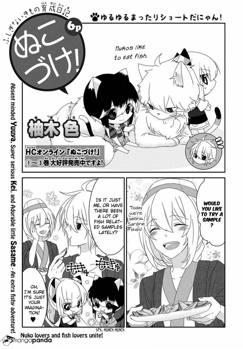 Nukoduke! Chapter 67 #2