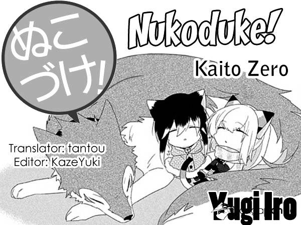 Nukoduke! Chapter 46 #1