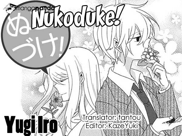 Nukoduke! Chapter 40 #1