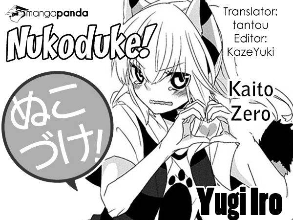 Nukoduke! Chapter 31 #1