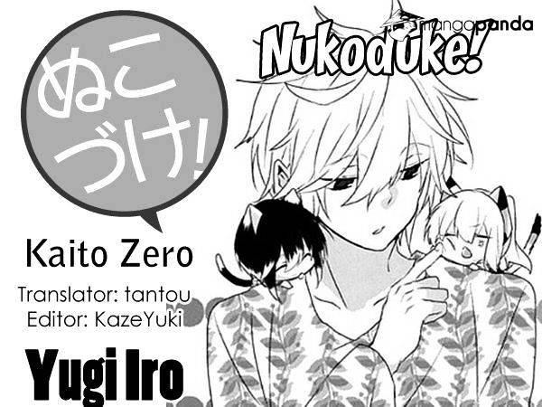 Nukoduke! Chapter 28 #1