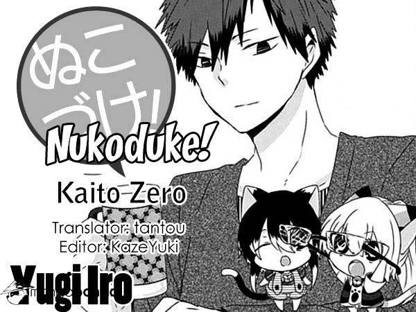 Nukoduke! Chapter 24 #1