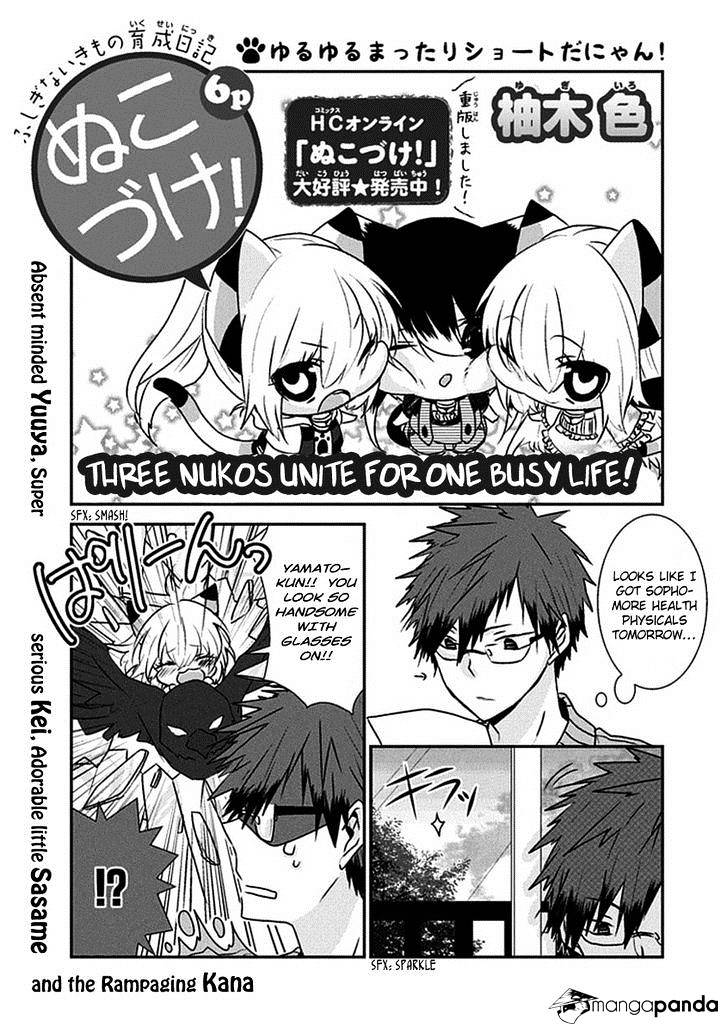 Nukoduke! Chapter 22 #2