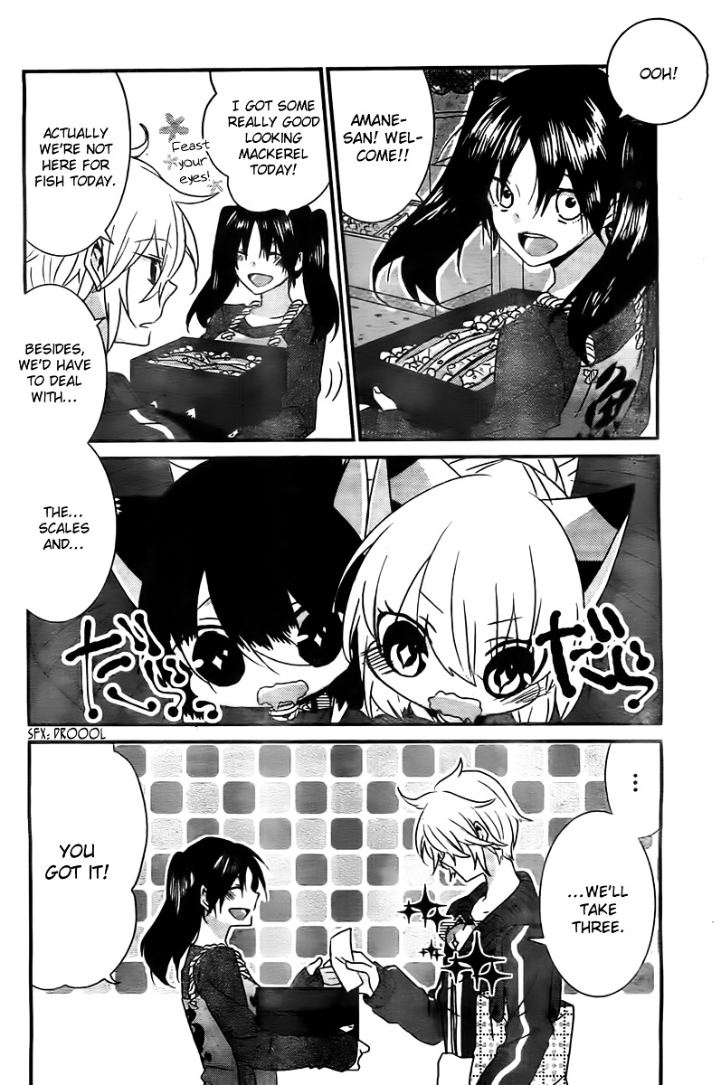 Nukoduke! Chapter 22.5 #3