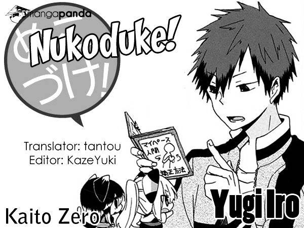 Nukoduke! Chapter 15 #1