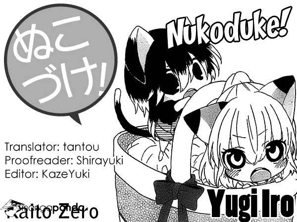 Nukoduke! Chapter 15 #8