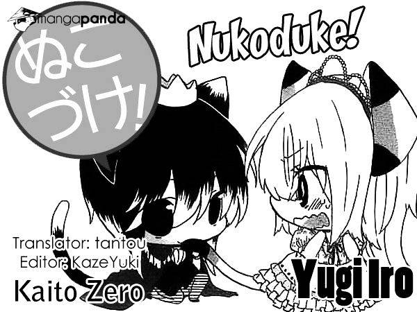 Nukoduke! Chapter 15 #15