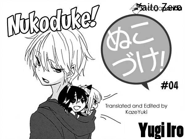 Nukoduke! Chapter 4 #1