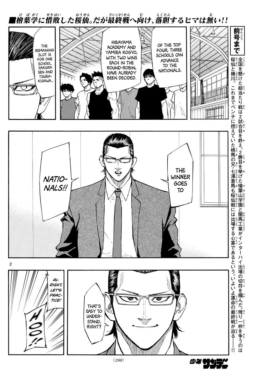 Switch (Atsushi Namikiri) Chapter 116 #2