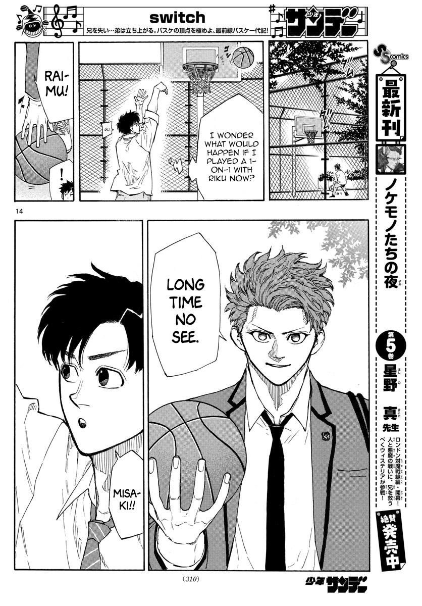 Switch (Atsushi Namikiri) Chapter 116 #14