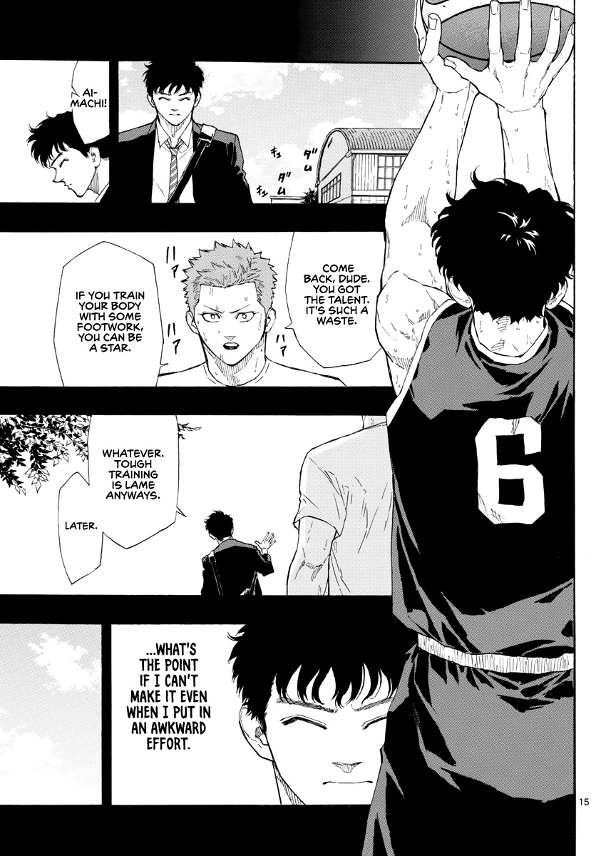 Switch (Atsushi Namikiri) Chapter 104 #16