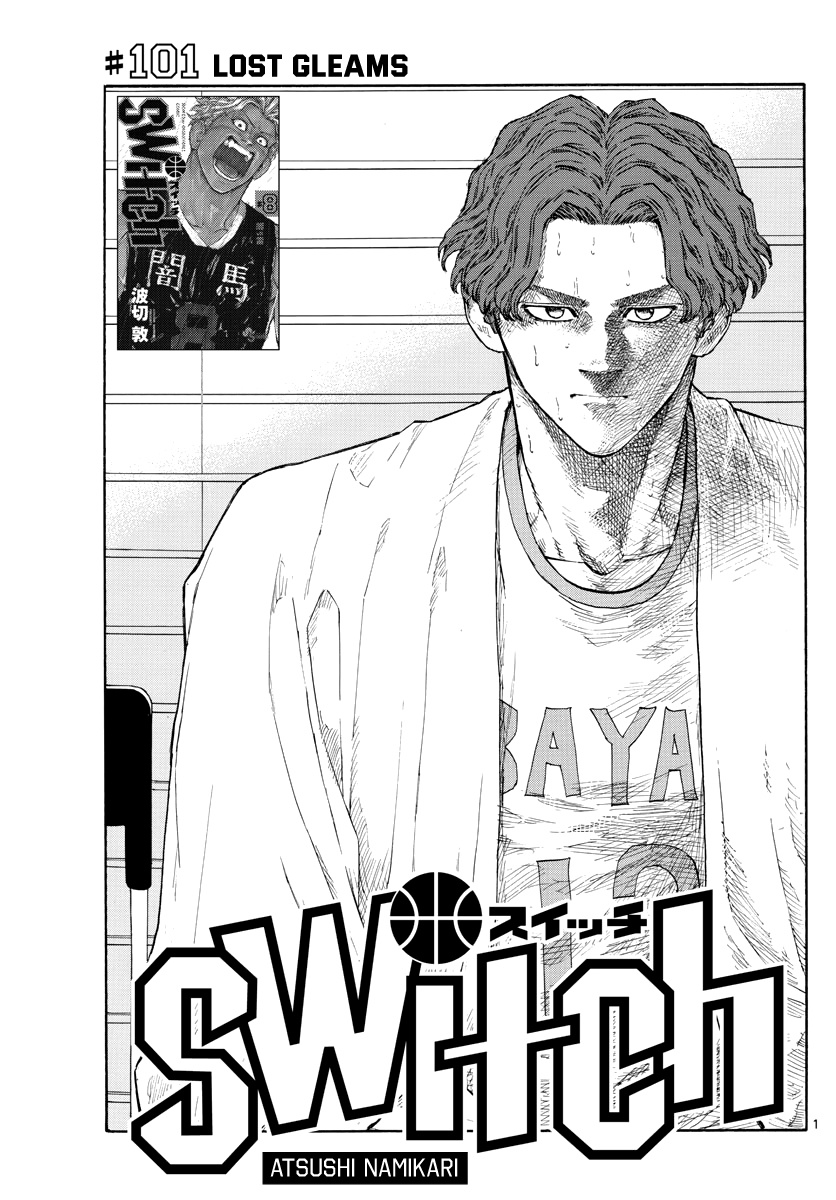 Switch (Atsushi Namikiri) Chapter 101 #2