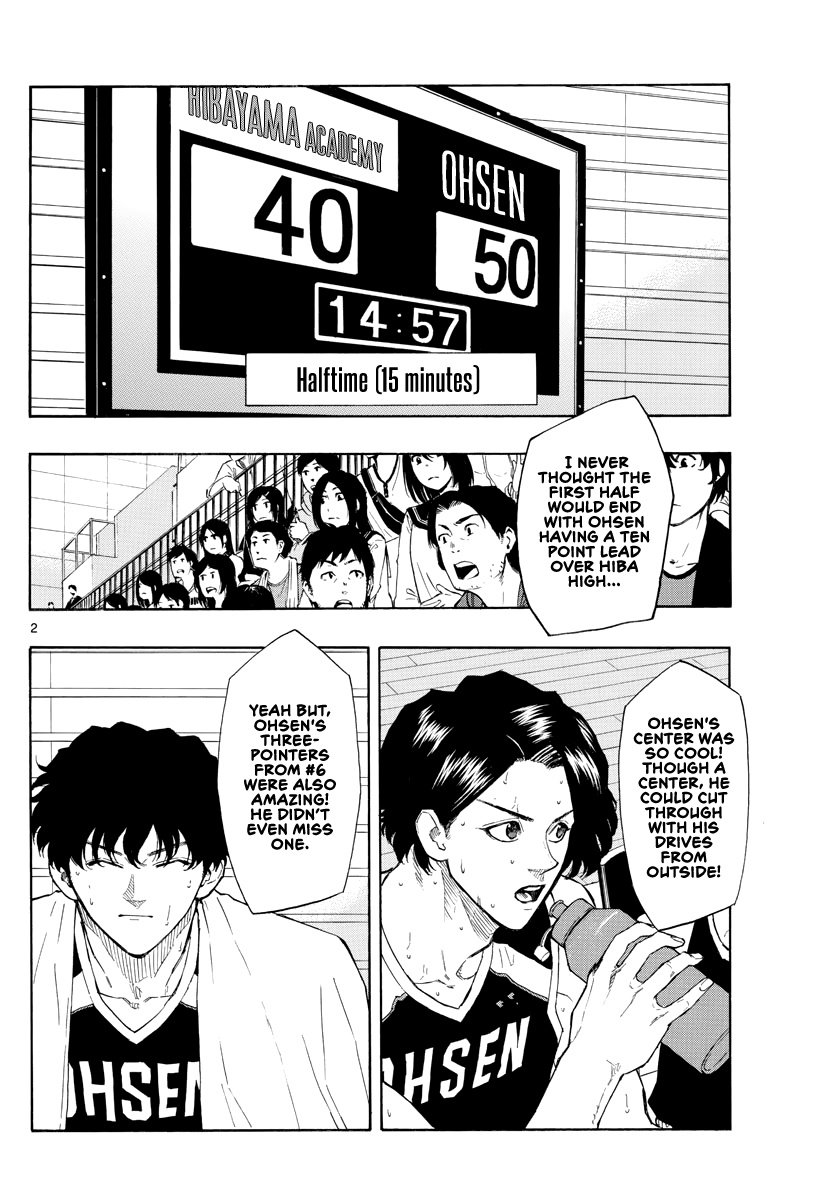 Switch (Atsushi Namikiri) Chapter 101 #3