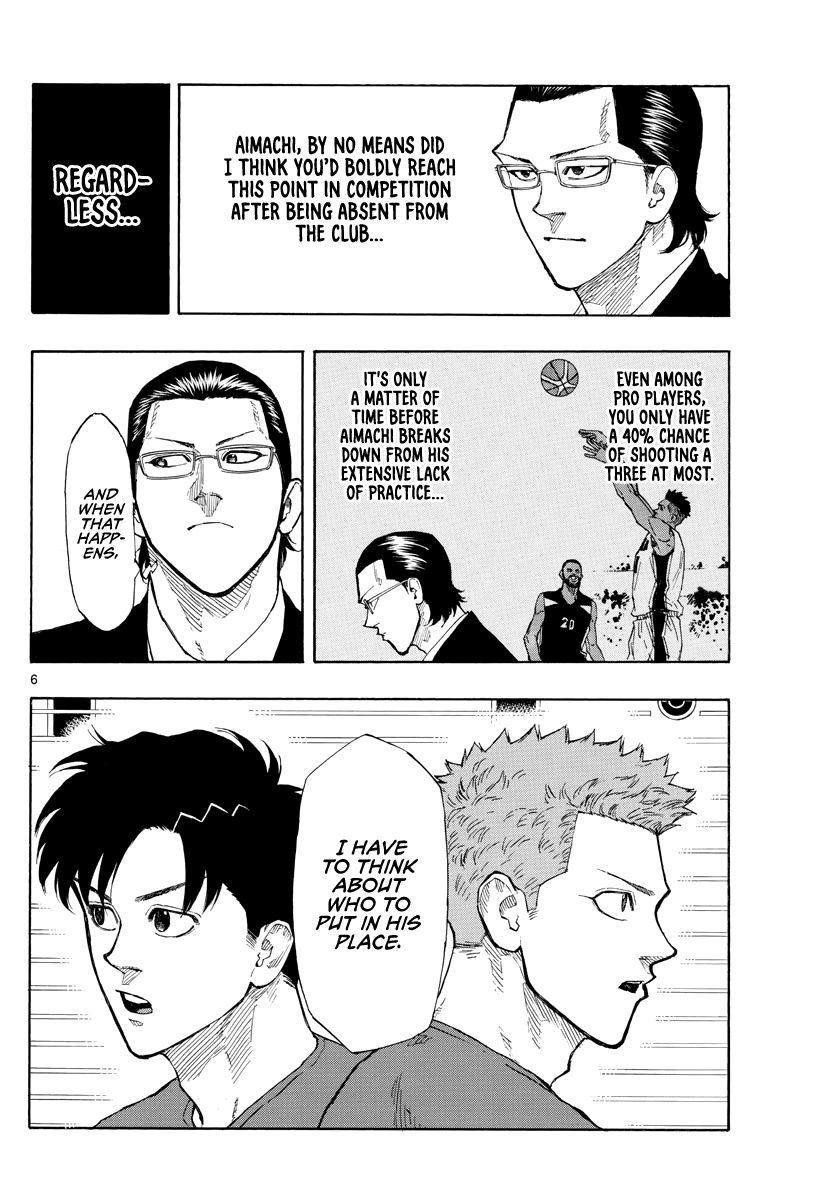 Switch (Atsushi Namikiri) Chapter 101 #7