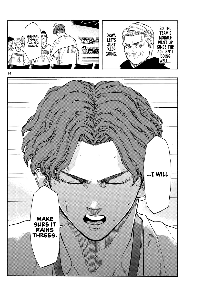 Switch (Atsushi Namikiri) Chapter 101 #15