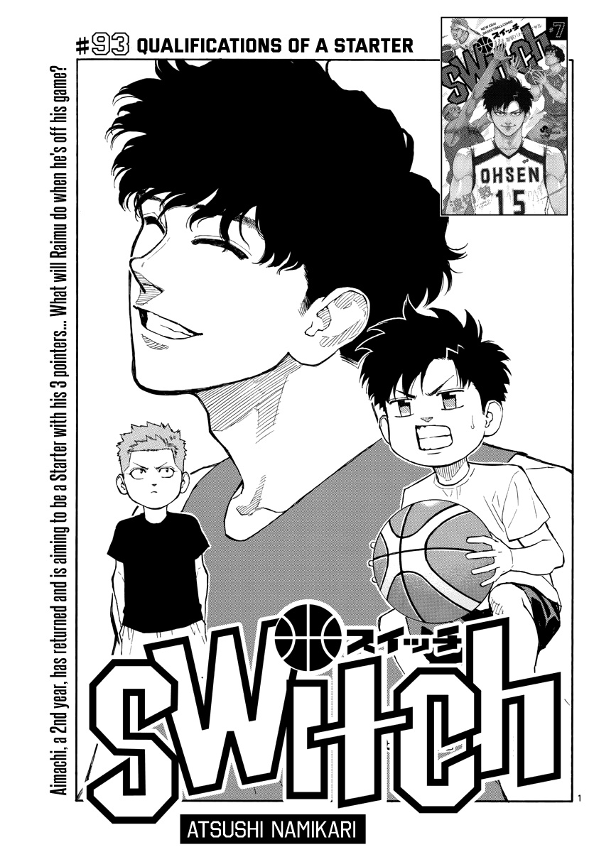 Switch (Atsushi Namikiri) Chapter 93 #2