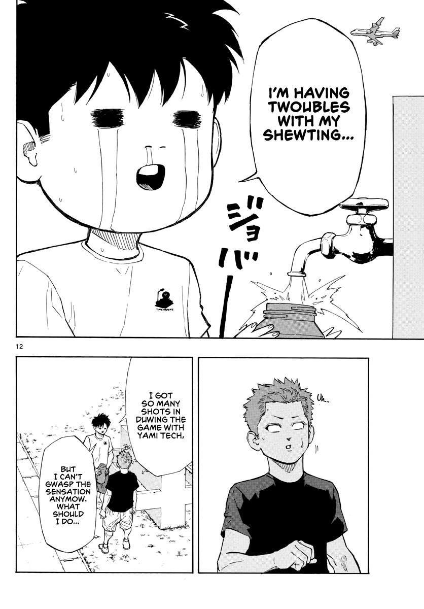 Switch (Atsushi Namikiri) Chapter 93 #13