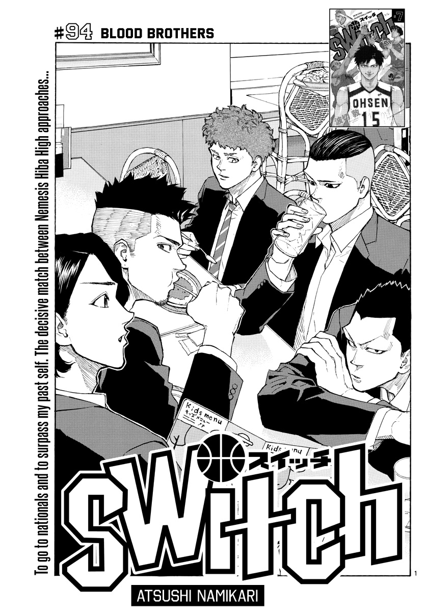Switch (Atsushi Namikiri) Chapter 94 #2