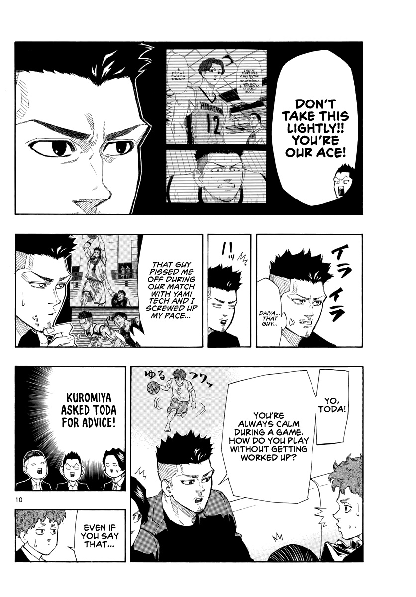 Switch (Atsushi Namikiri) Chapter 94 #11