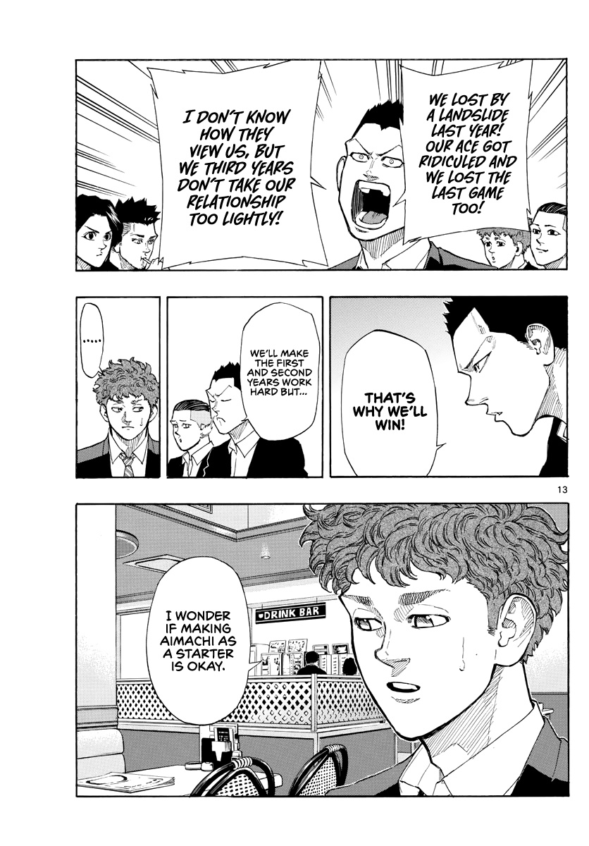 Switch (Atsushi Namikiri) Chapter 94 #14