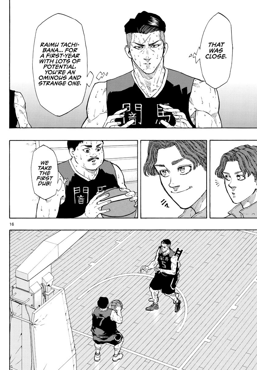 Switch (Atsushi Namikiri) Chapter 90 #17