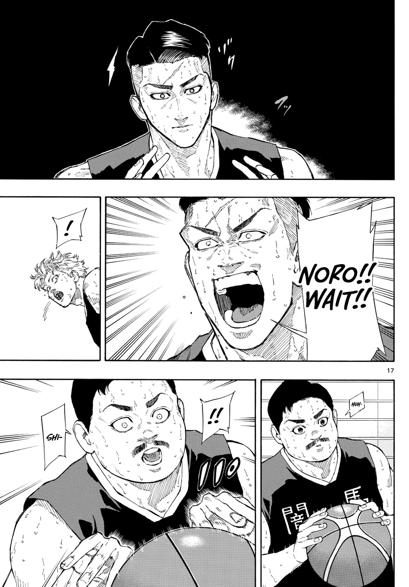 Switch (Atsushi Namikiri) Chapter 90 #18