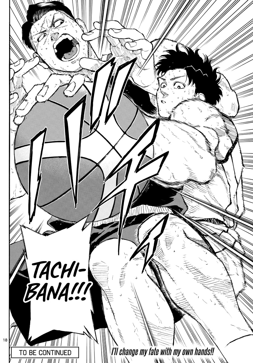 Switch (Atsushi Namikiri) Chapter 90 #19