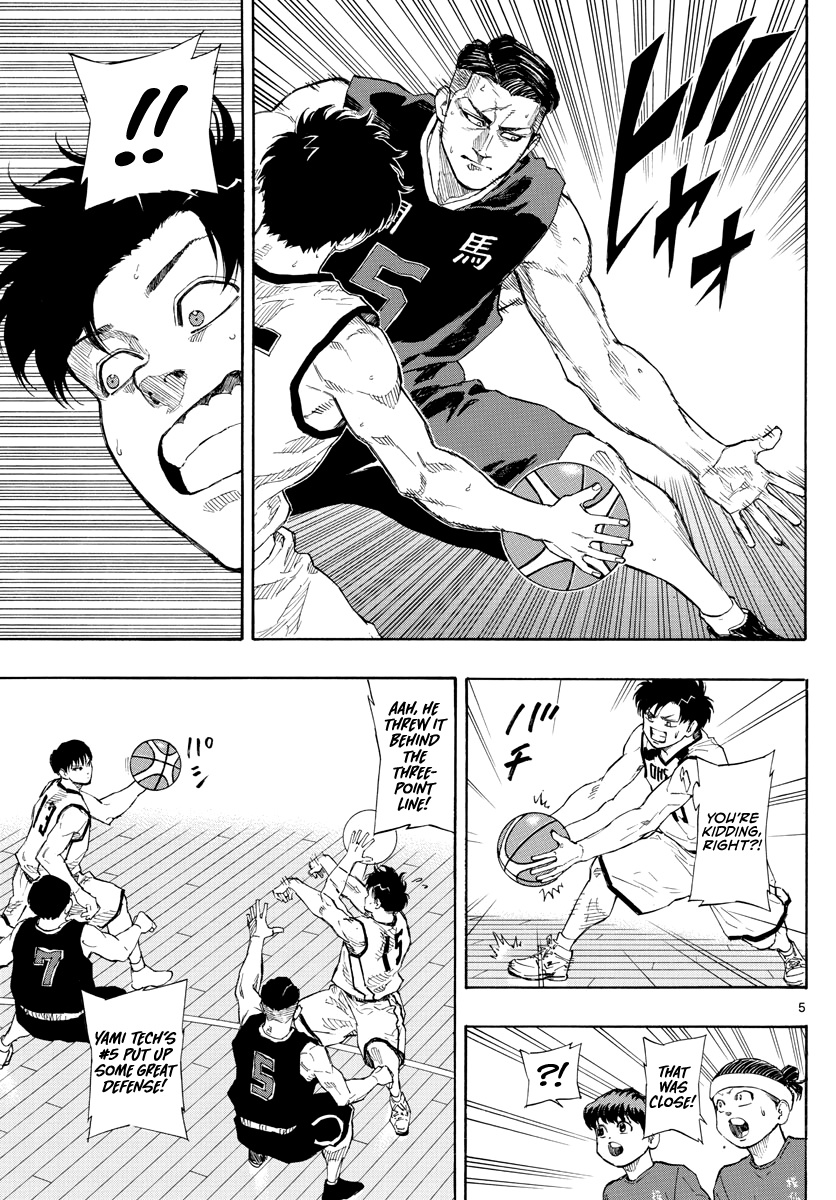 Switch (Atsushi Namikiri) Chapter 78 #6