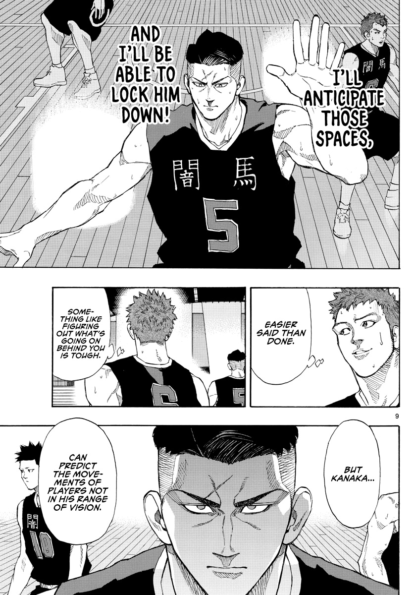 Switch (Atsushi Namikiri) Chapter 78 #10