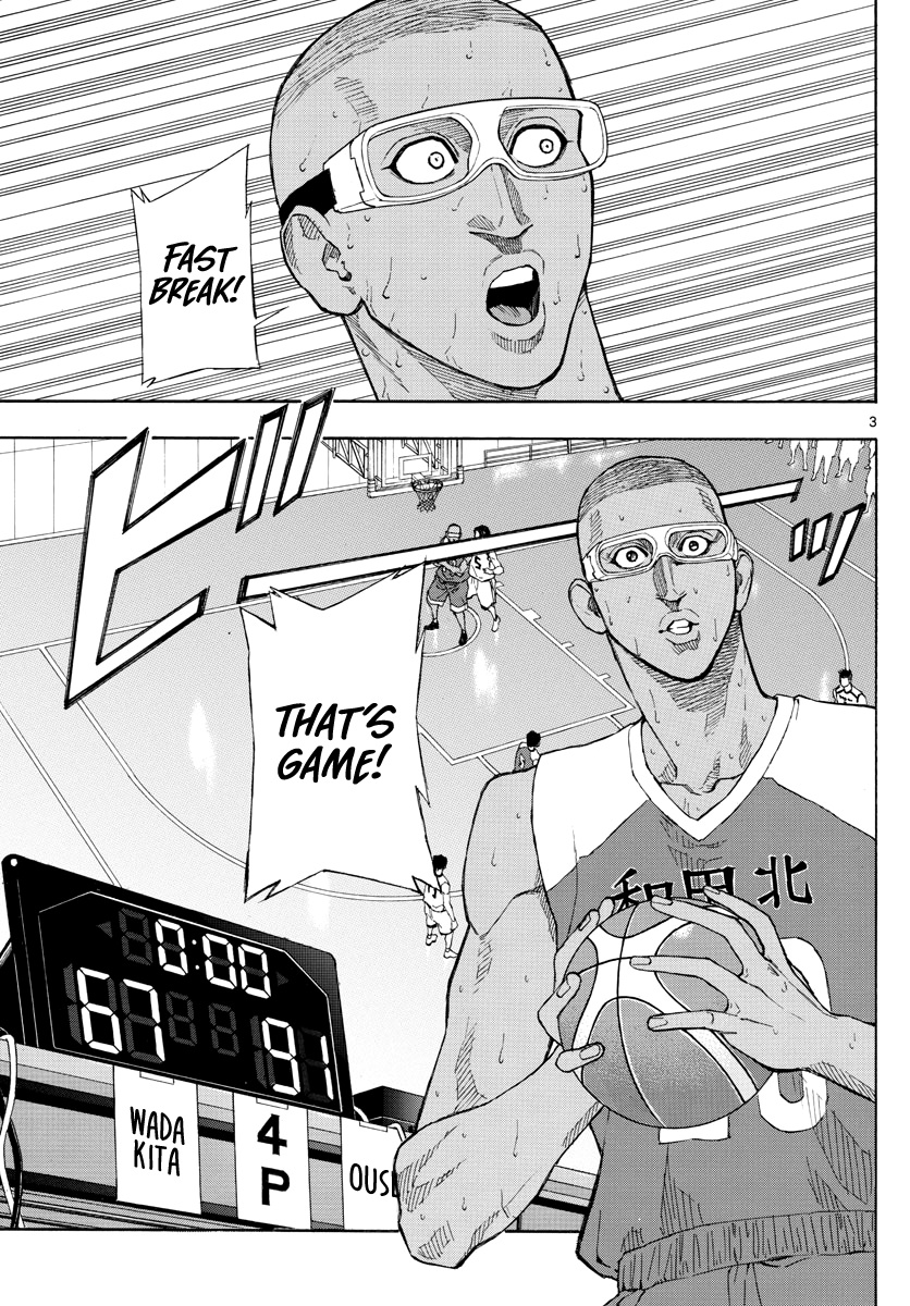 Switch (Atsushi Namikiri) Chapter 70 #4