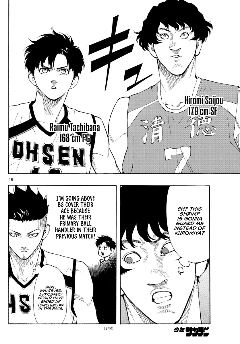 Switch (Atsushi Namikiri) Chapter 63 #16