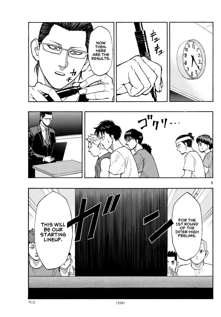 Switch (Atsushi Namikiri) Chapter 58 #6