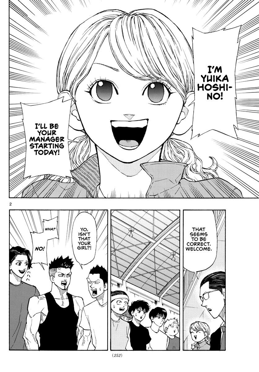 Switch (Atsushi Namikiri) Chapter 60 #3