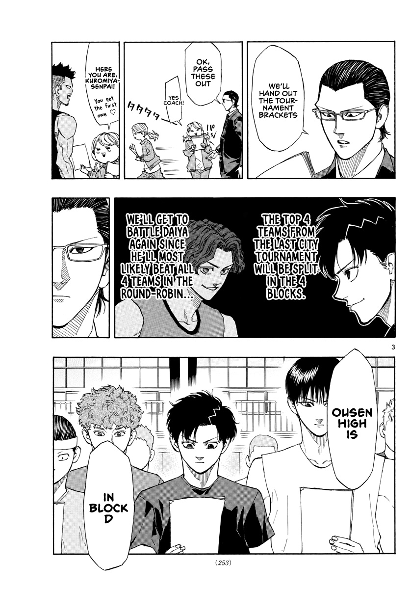 Switch (Atsushi Namikiri) Chapter 60 #4