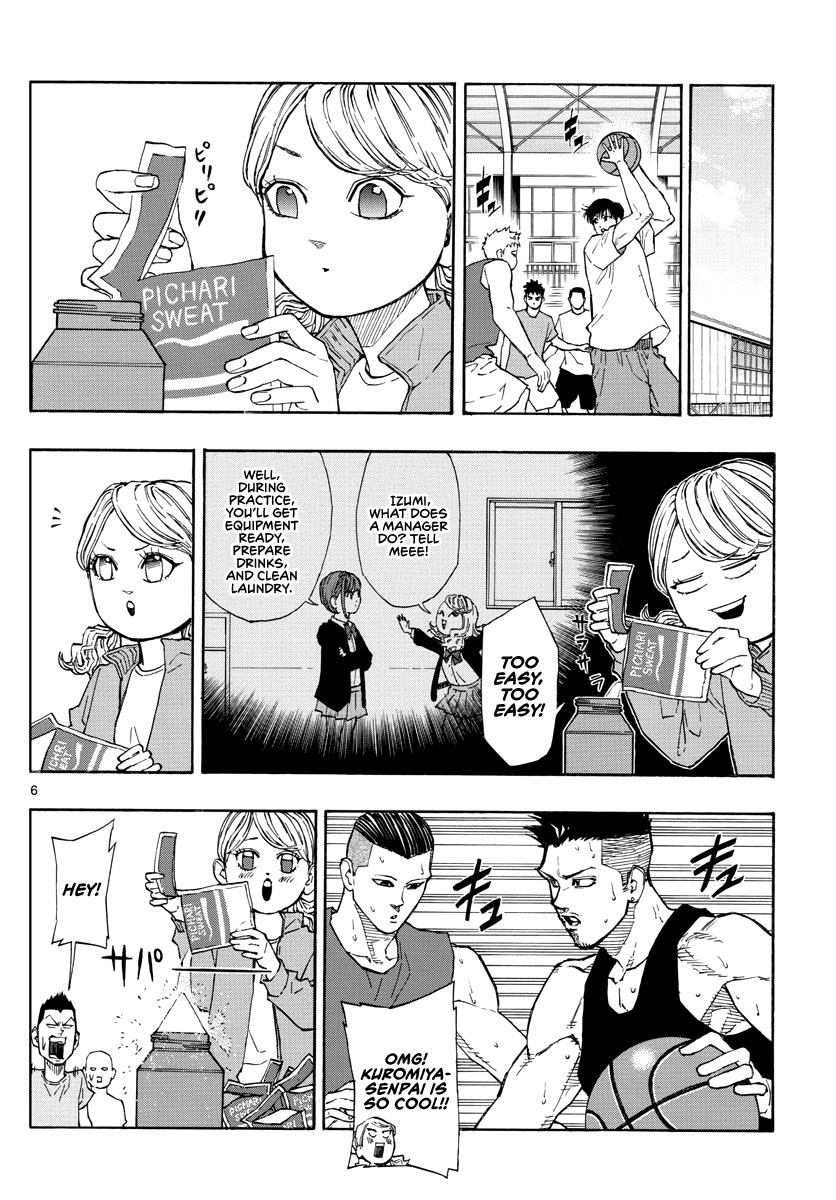 Switch (Atsushi Namikiri) Chapter 60 #7