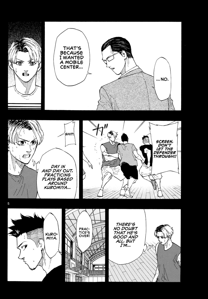 Switch (Atsushi Namikiri) Chapter 56 #6