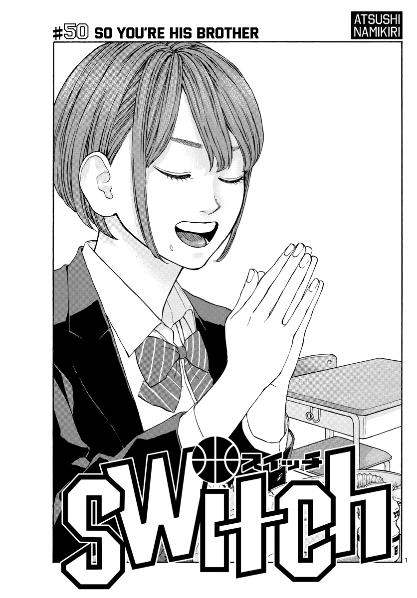 Switch (Atsushi Namikiri) Chapter 50 #2